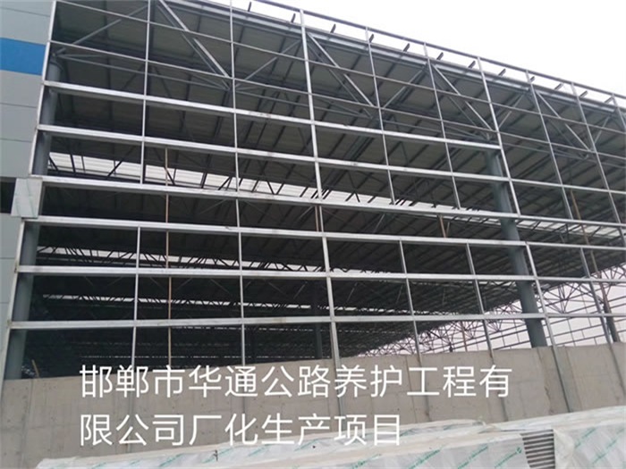 廣東邯鄲華通公路養(yǎng)護(hù)工程有限公司長(zhǎng)化生產(chǎn)項(xiàng)目